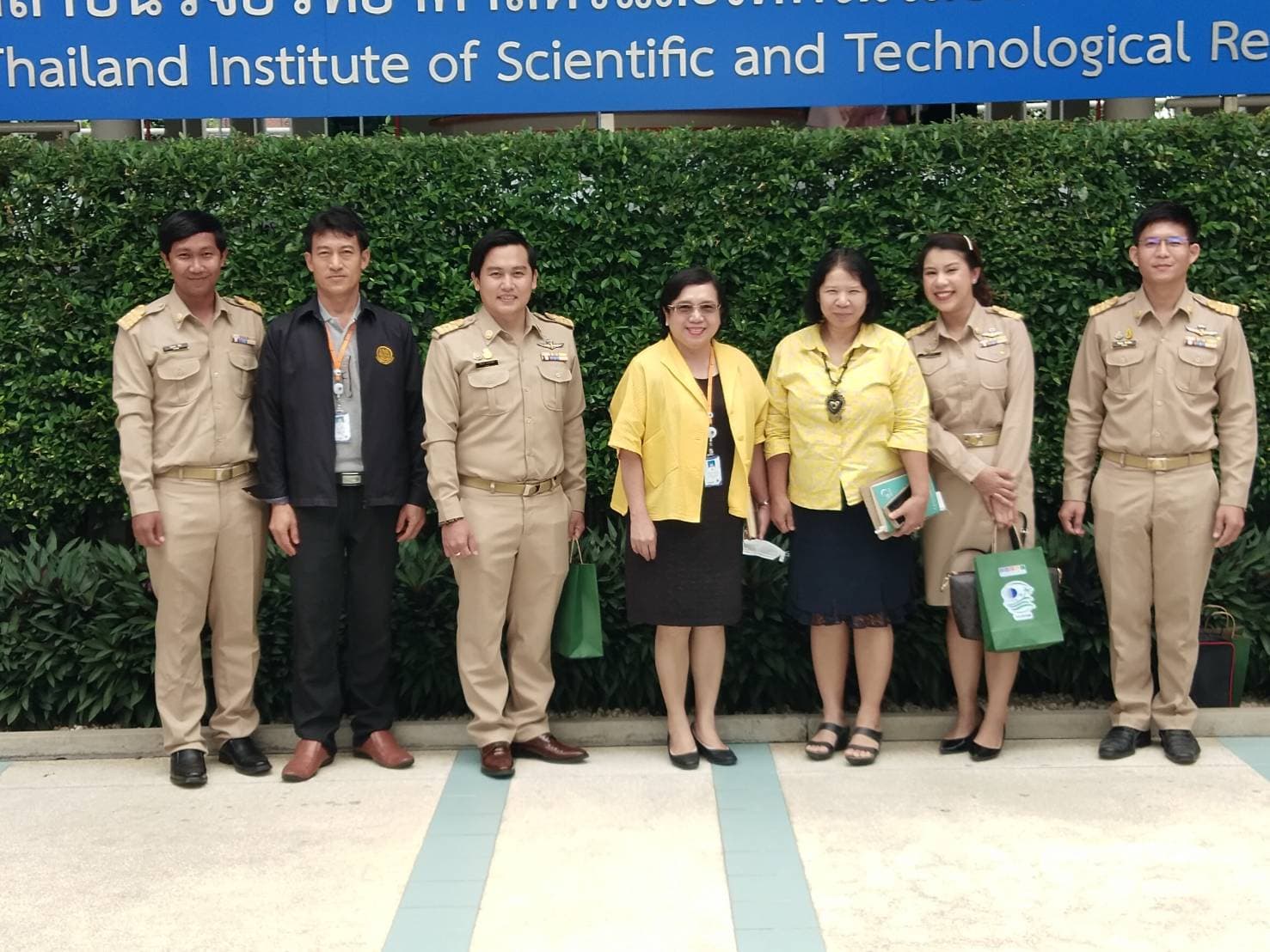  14 กันยายน 2563 งานประชุมปรึกษาหารือความร่วมมือกับสถาบันวิจัยวิทยาศาสตร์และเทคโนโลยีแห่งประเทศไทย (วว.) 