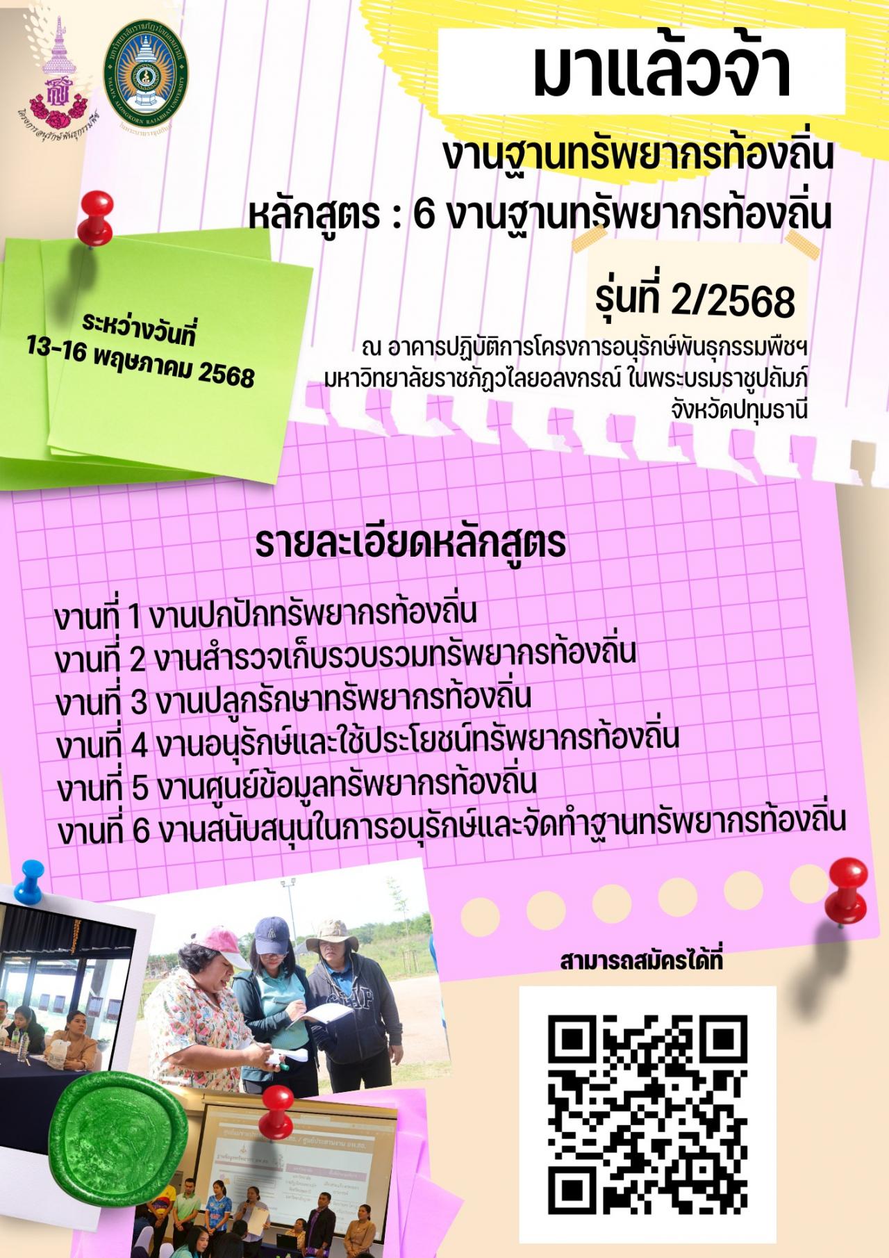 GeniusScienceLab