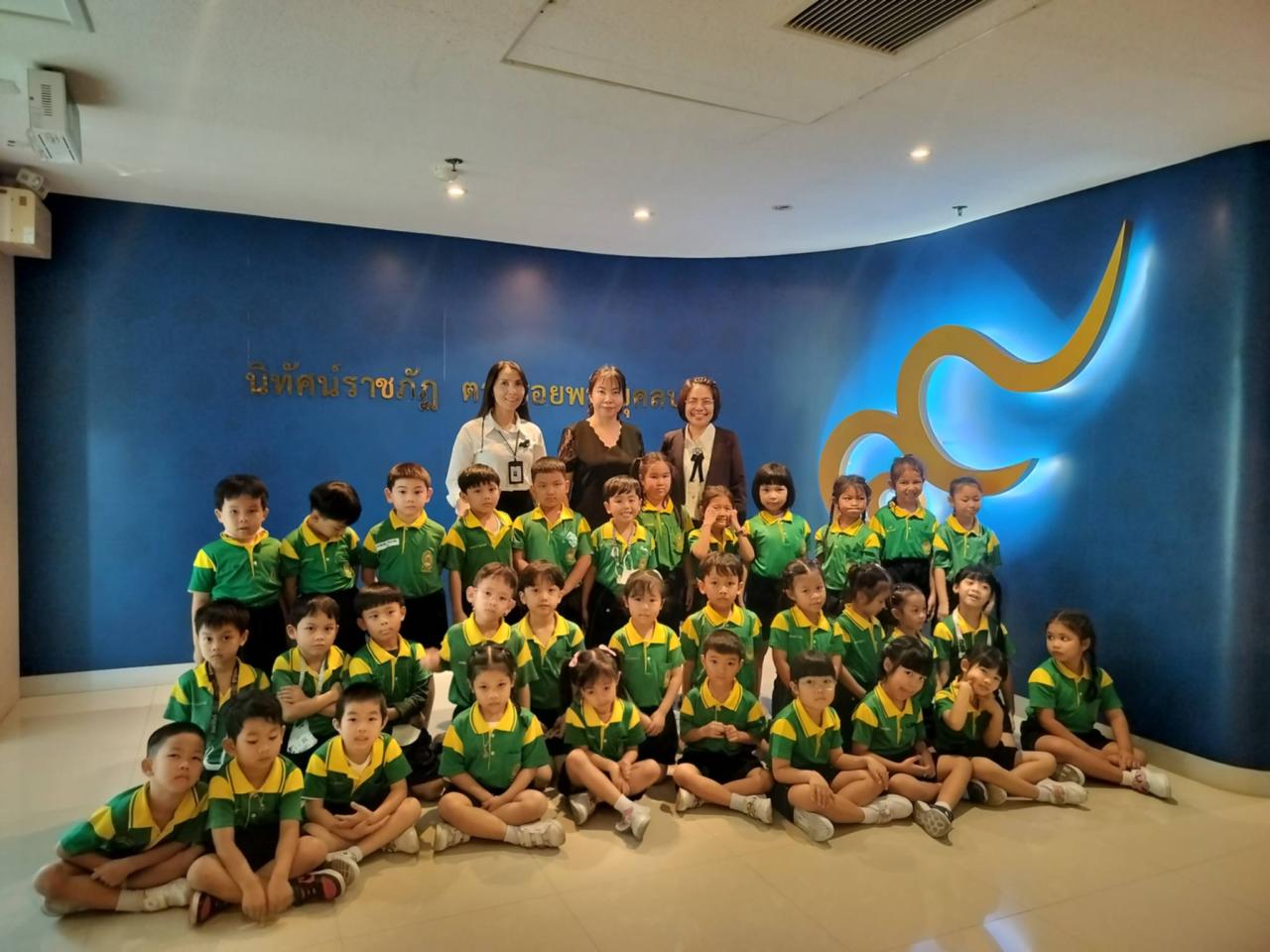  3 ธันวาคม 2568  โรงเรียนสาธิตมหาวิทยาลัยราชภัฏวไลยอลงกรณ์ ในพระบรมราชูปถัมภ์ ได้นำนักเรียนระดับชั้นอนุบาล 3 จำนวน 69 คน  