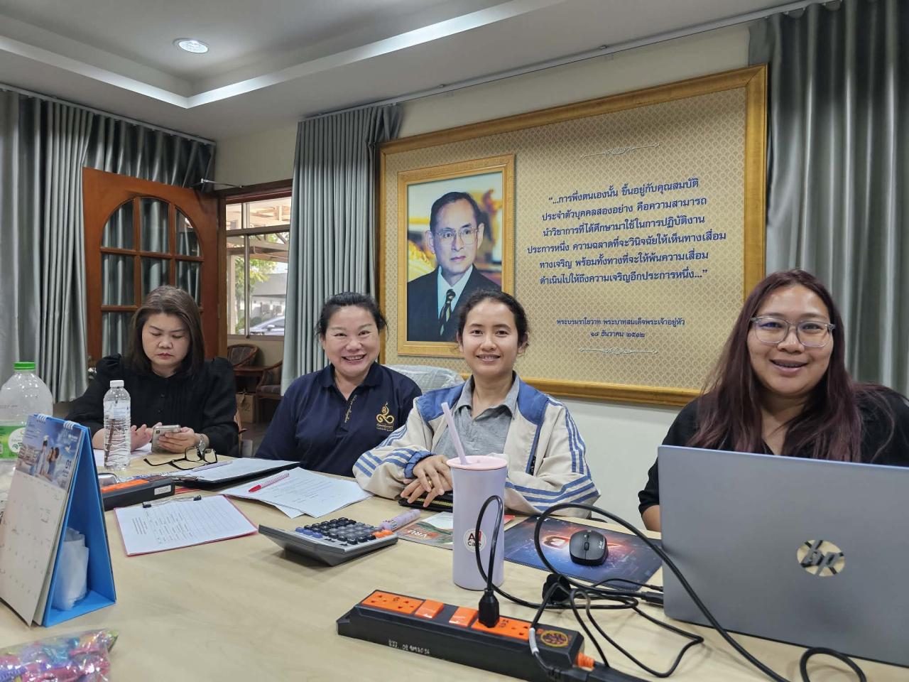  14 มกราคม 2569 สสร. จัดประชุมติดตามการดำเนินงาน ครั้งที่ 1/2569