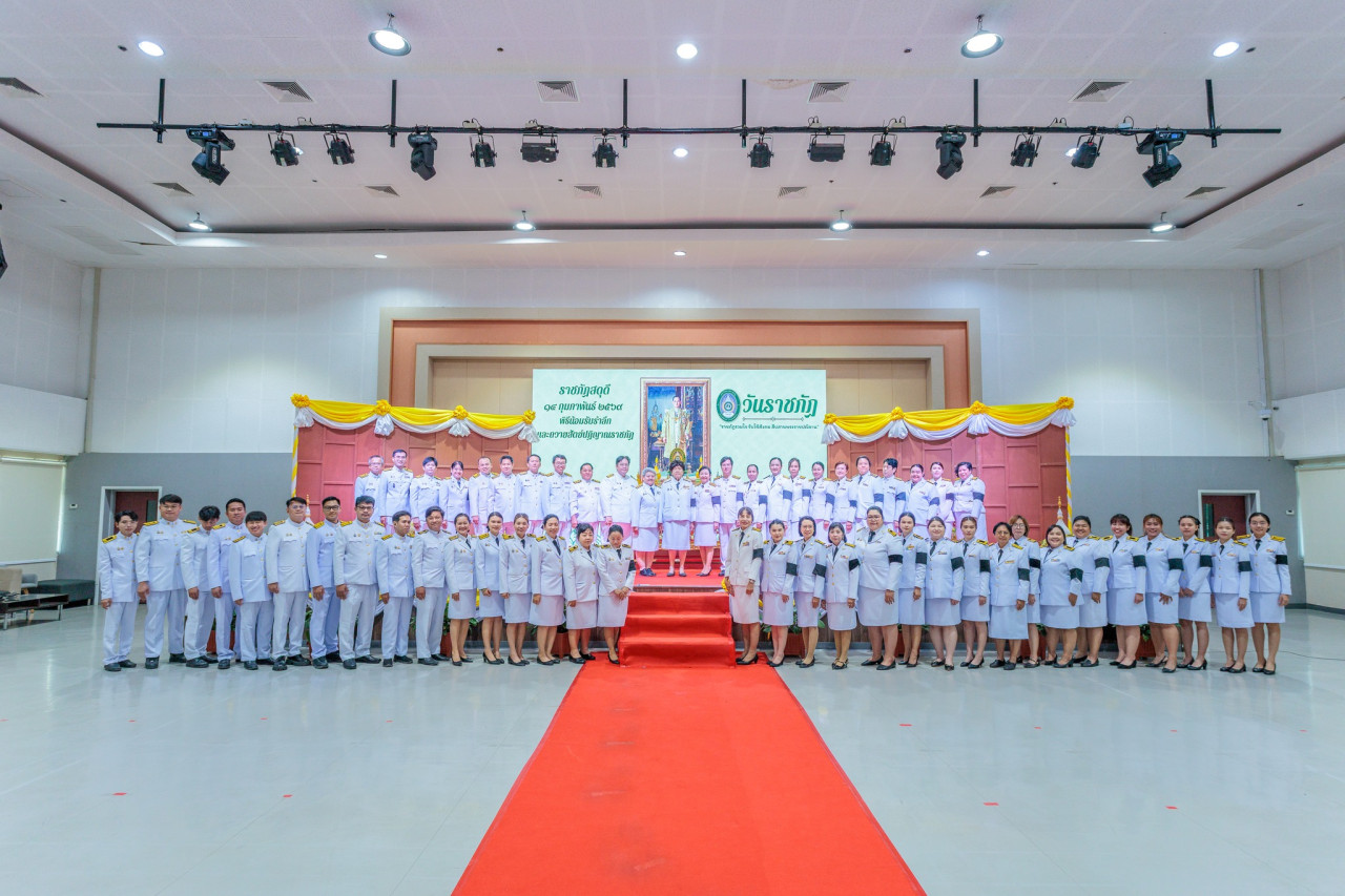 14 กุมภาพันธ์ วันราชภัฏ "ราชภัฏรวมใจ รับใช้สังคม สืบสานพระราชปณิธาน"