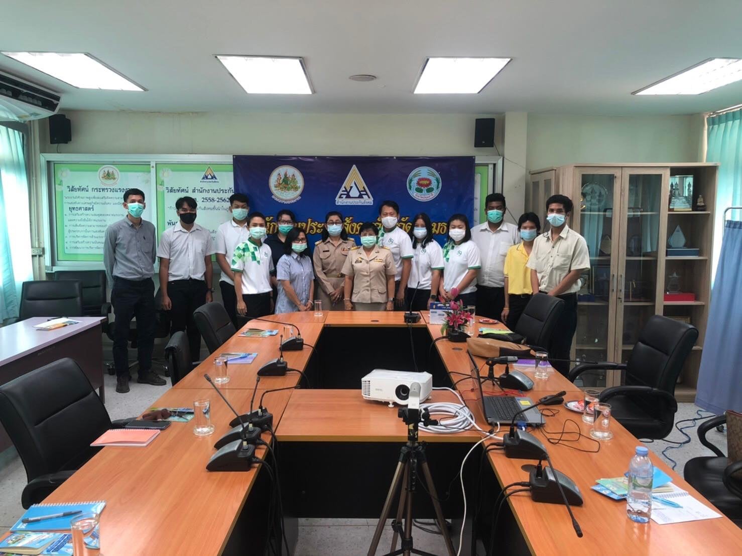 1 กุมภาพันธ์ 2564  กิจกรรมการประชุมหารือกับประกันสังคมจังหวัดปทุมธานี