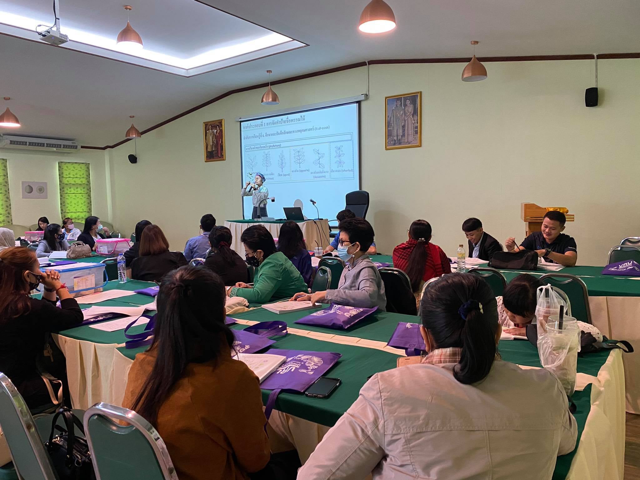 11 พฤศจิกายน 2563 การฝึกอบรมปฏิบัติการงานสวนพฤษาศาสตร์โรงเรียน หลักสูตร 5 องค์ประกอบ