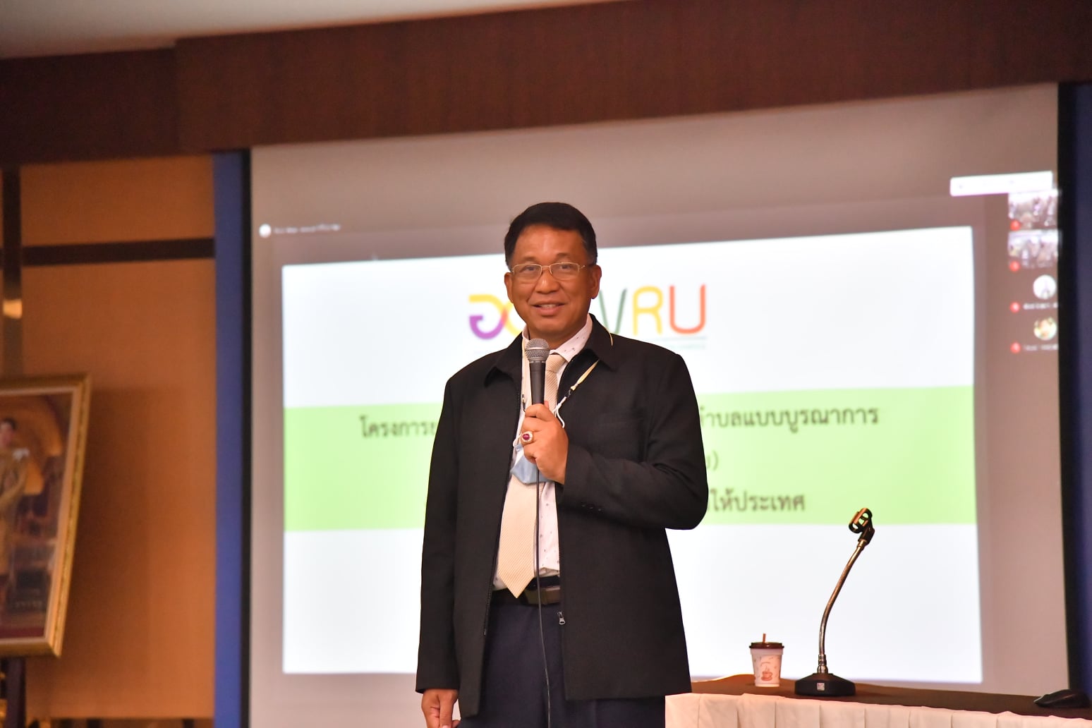 2 กุมภาพันธ์ 2564 การประชุมถ่ายทอดกิจกรรมการปฐมนิเทศในโครงการยกระดับเศรษฐกิจและสังคมรายตำบลแบบบูรณาการ 1 ตำบล 1 มหาวิทยาลัย  