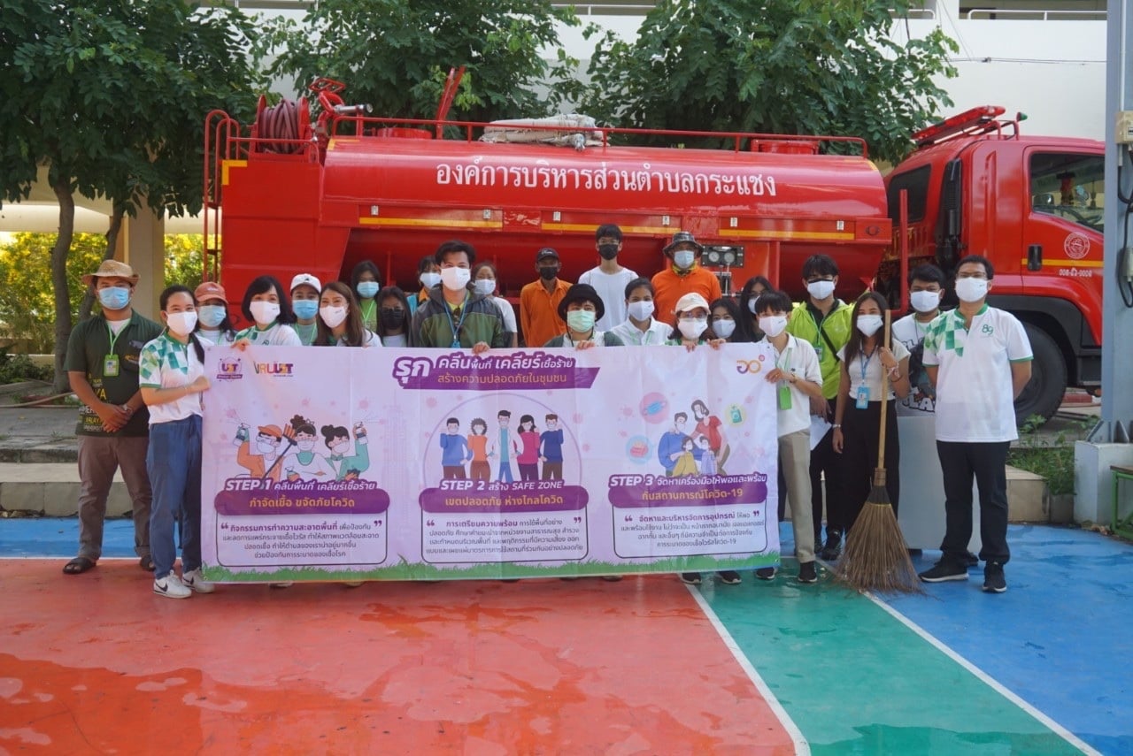 8 มิถุนายน 2564 COVID Week ตำบลกระแชง อ.สามโคก จ.ปทุมธานี 