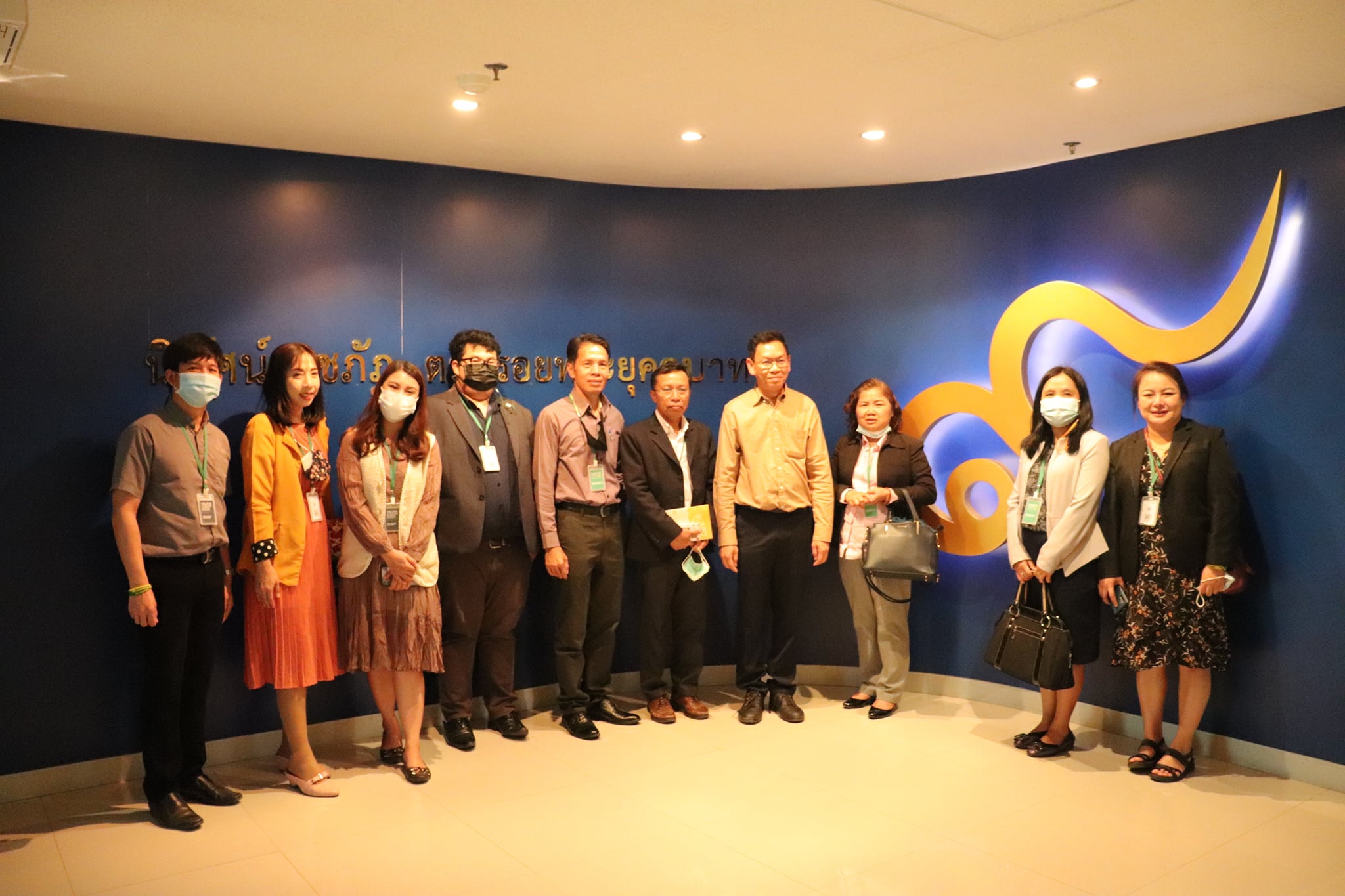 23 ธันวาคม  2563  กิจกรรมการเรียนรู้เยี่ยมชมศูนย์การเรียนรู้ตามหลักปรัชญาของเศรษฐกิจพอเพียง 