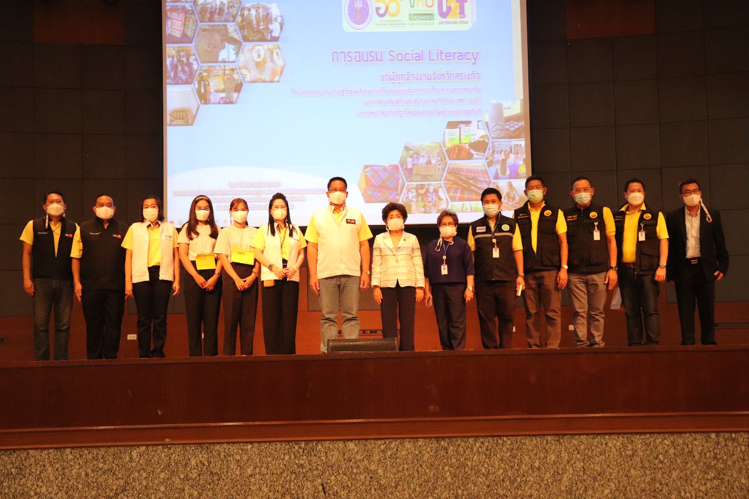 20 พฤศจิกายน 2564 VRUU2T การอบรม Social Literacy แก่ผู้ถูกจ้างงานจังหวัดสระแก้ว