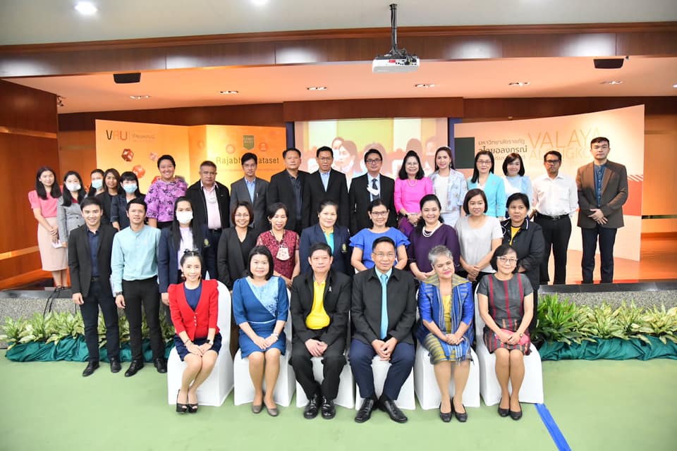 4 สิงหาคม 2563 กิจกรรมงานประเมินคุณภาพการศึกษาภายใน