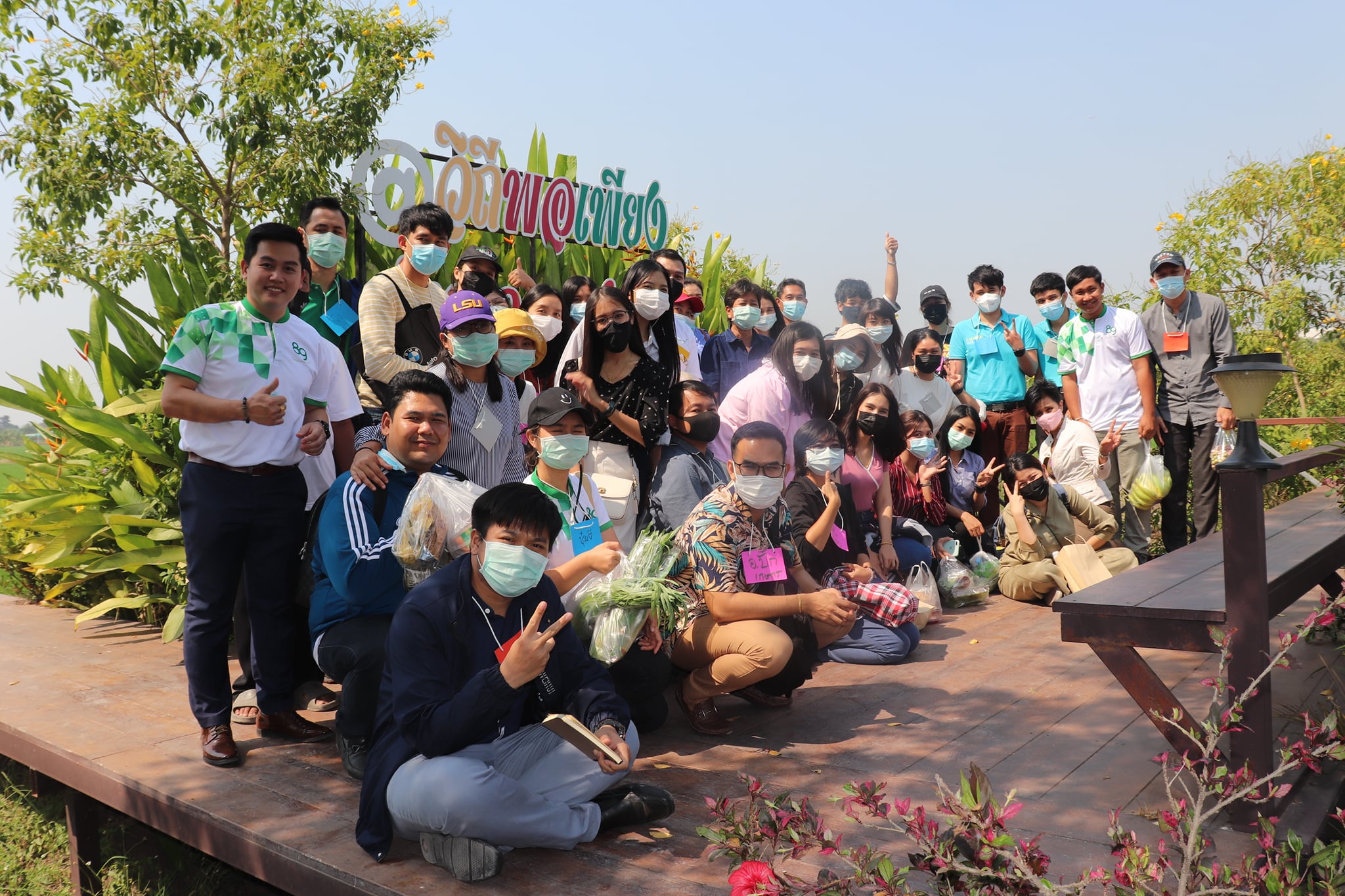 29 มกราคม 2564 กิจกรรมการเรียนรู้การบริหารจัดการพื้นที่ และเรียนรู้การบริหารจัดการตลาดวิถีชุมชน