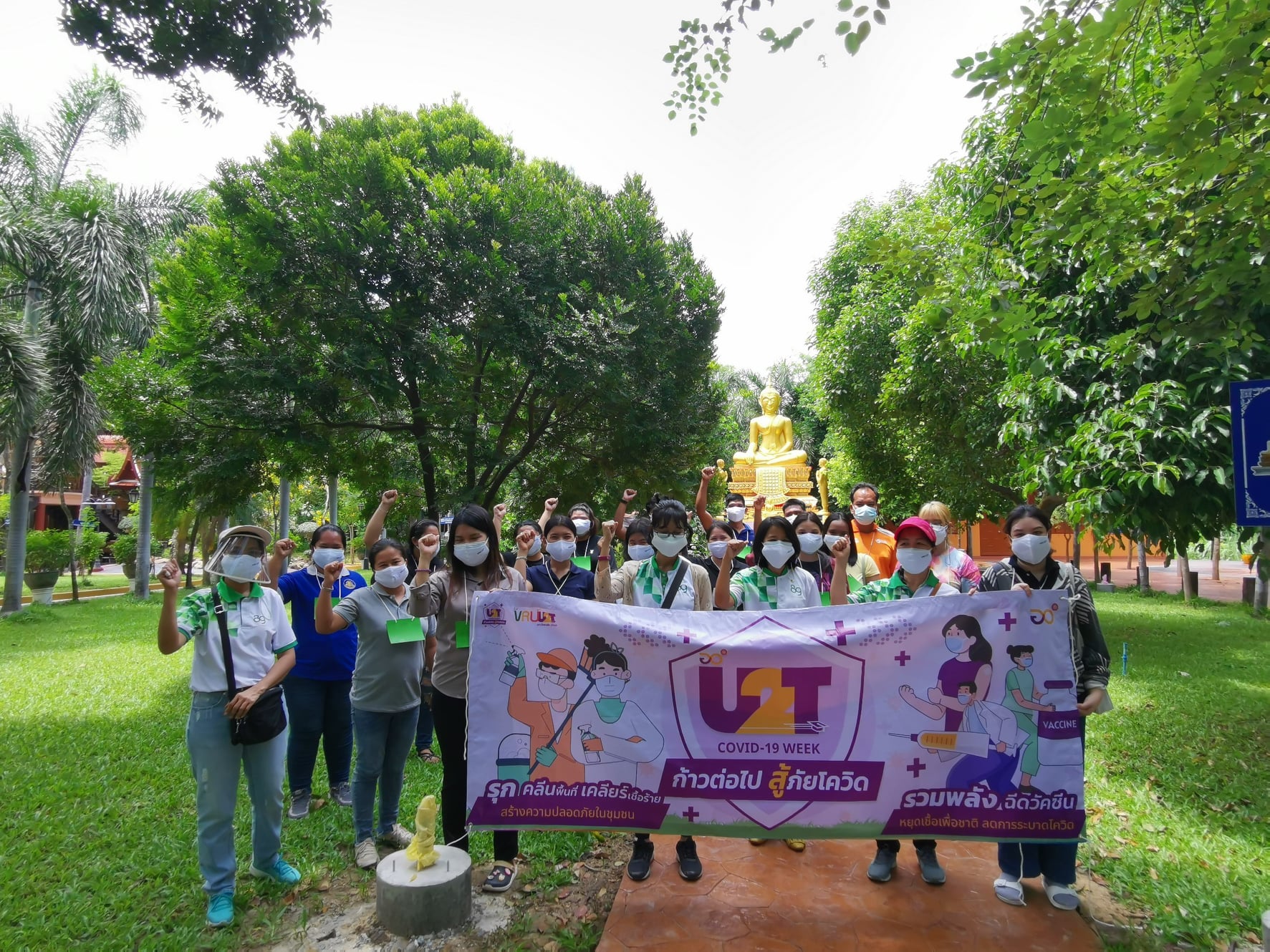 1 มิถุนายน 2564  COVID Week ตำบลแคออก อ.บางไทร จ.พระนครศรีอยุธยา 