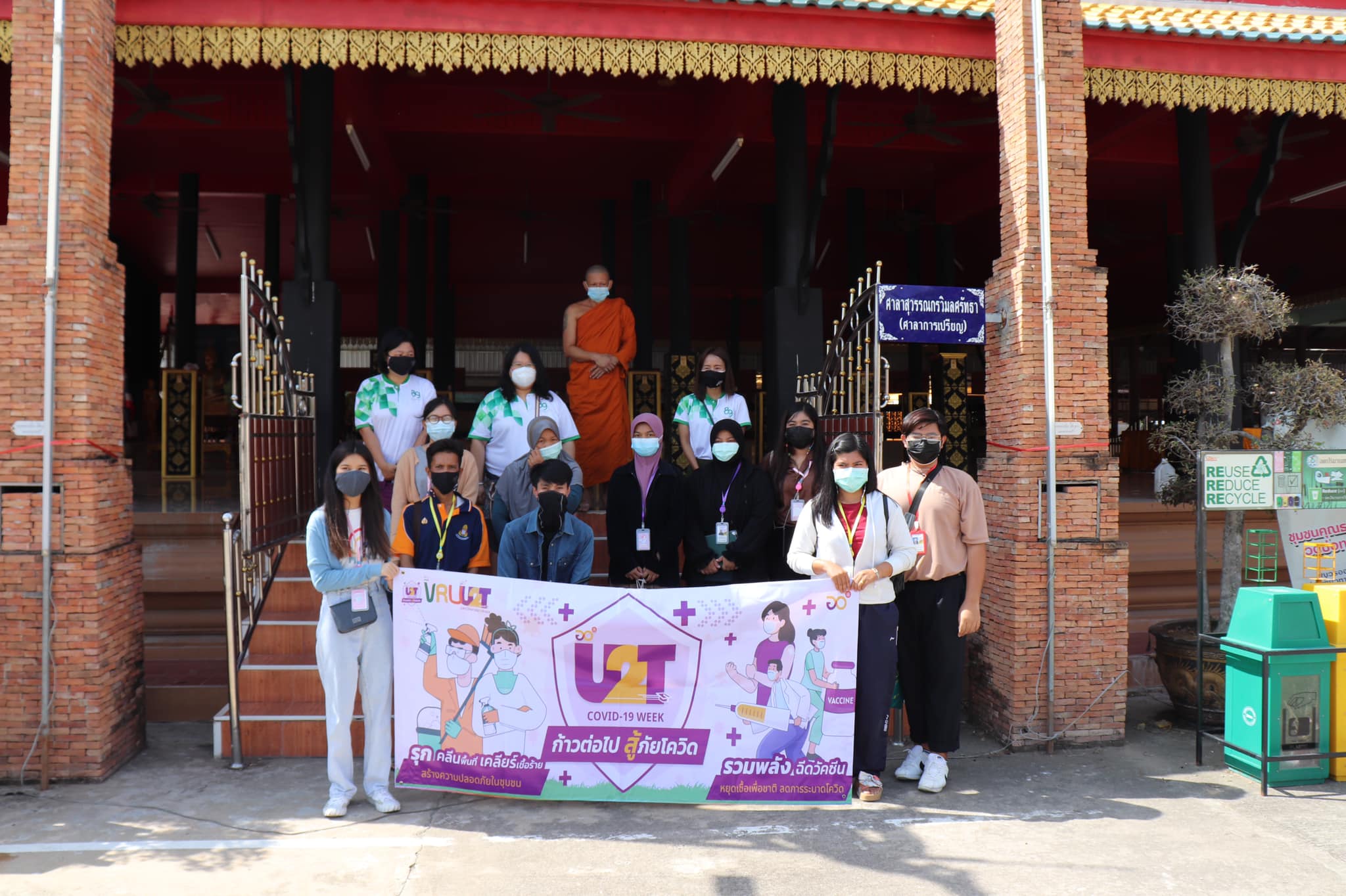 5 มิถุนายน 2564  COVID Week ตำบลคูขวาง อ.ลาดหลุมแก้ว จ.ปทุมธานี  
