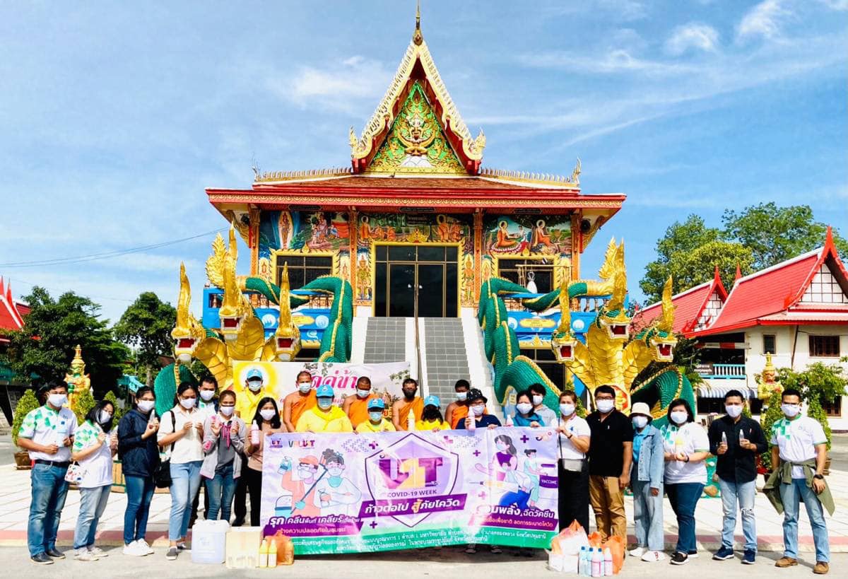 4 มิถุนายน 2564 COVID Week ตำบลคลองเจ็ด อ.คลองหลวง จ.ปทุมธานี  