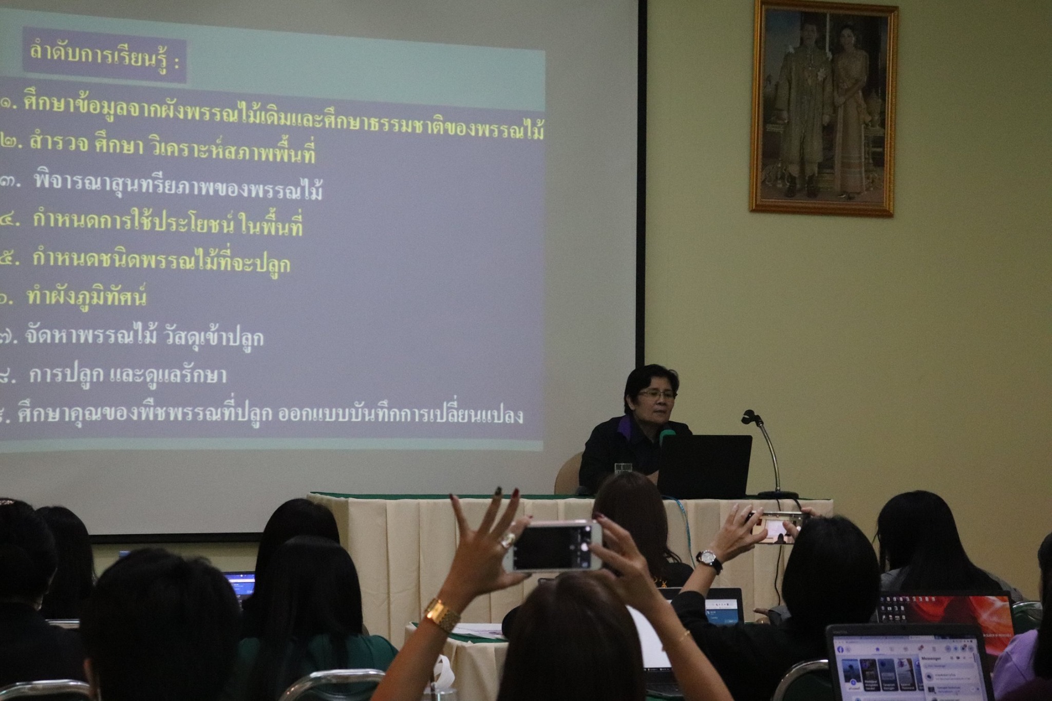 16 กันยายน2563 การฝึกอบรมปฏิบัติการงานสวนพฤกษศาสตร์โรงเรียน