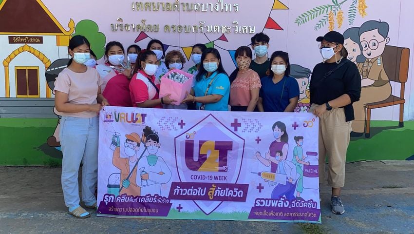 11 มิถุนายน 2564 COVID Week ตำบลบ้านเกาะ อ.บางไทร จ.พระนครศรีอยุธยา 