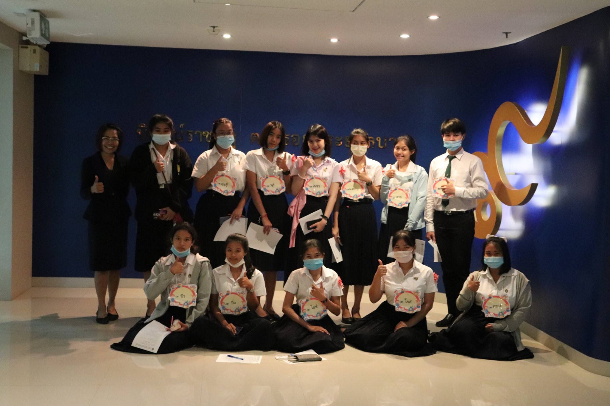  21 สิงหาคม 2563 งานวิชาศึกษาทั่วไปนำนักศึกษาเข้าเรียนรู้ ณ หอนิทัศน์ราชภัฏ 