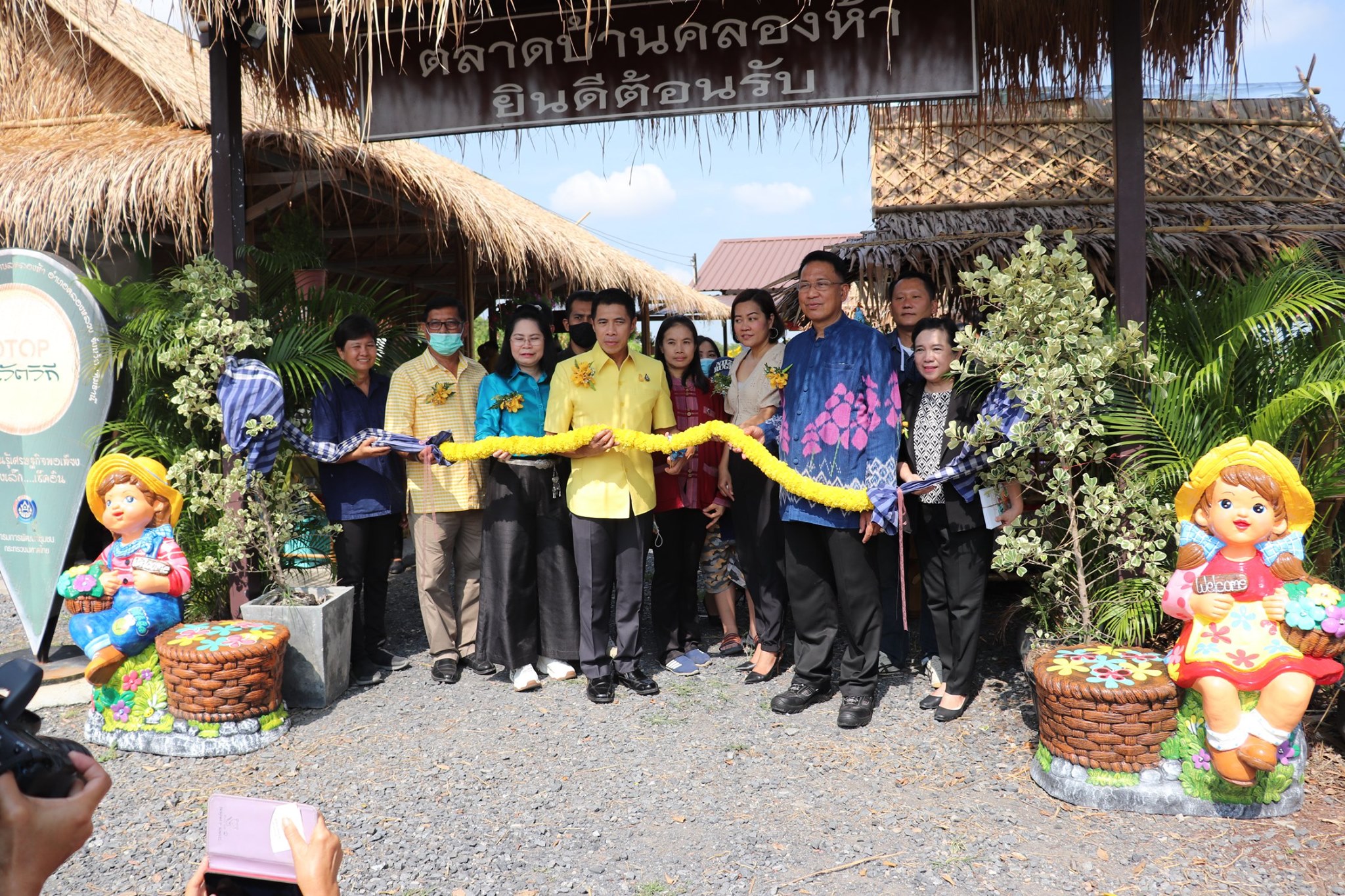 4 ก.ย.2563 พิธีตลาดชุมชนวิถีพอเพียงบ้านคลองห้า