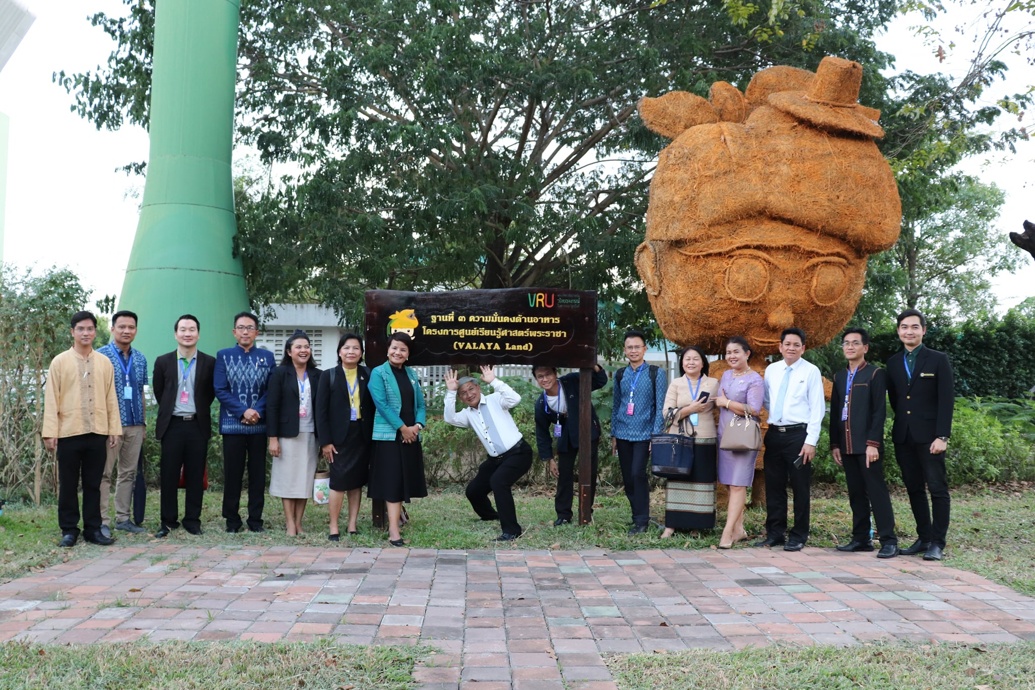 25 พฤศจิกายน 2563 กิจกรรมเยี่ยมชมศูนย์การเรียนรู้ตามหลักปรัชญาของเศรษฐกิจพอเพียง