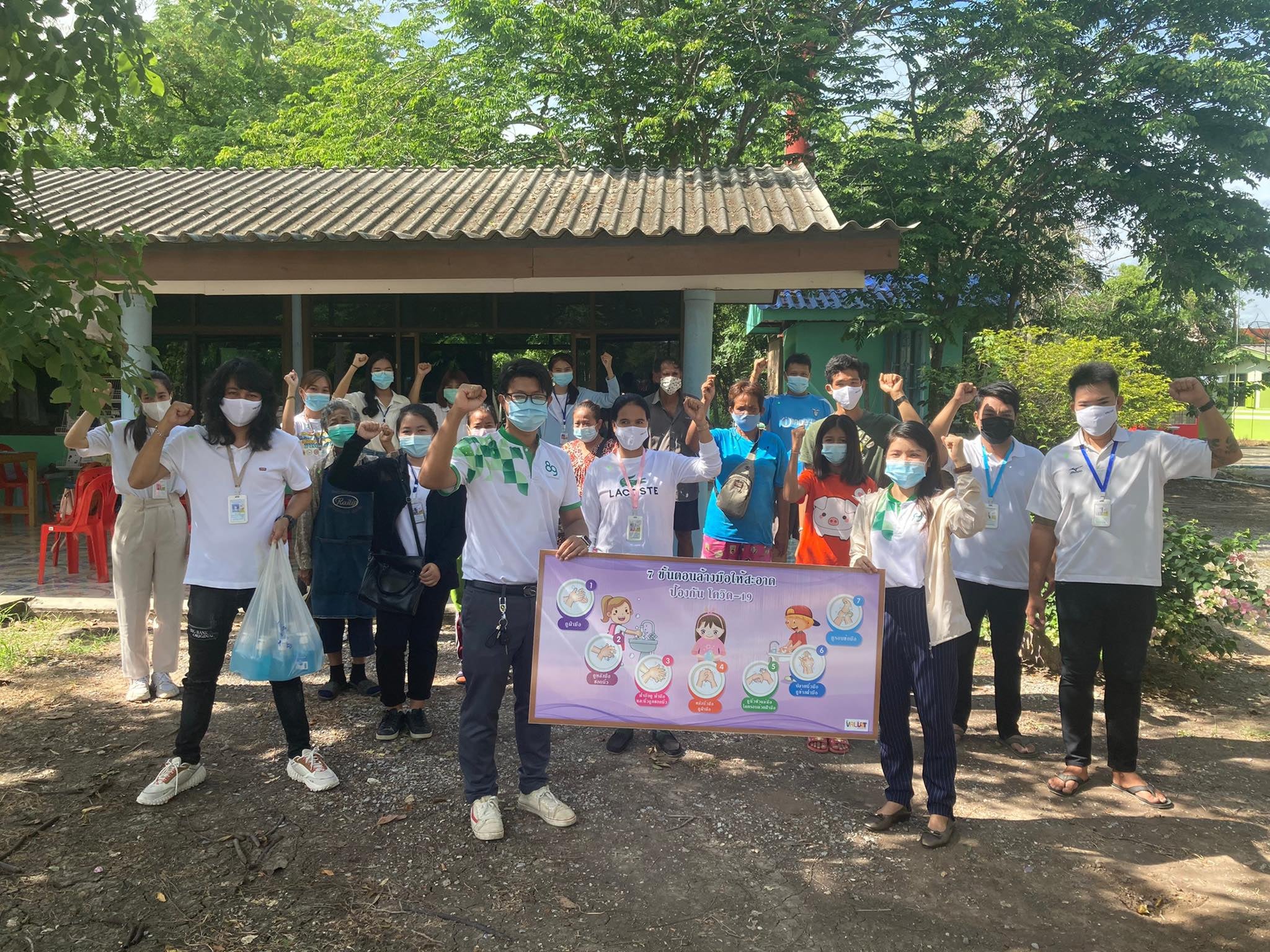 29 พฤษภาคม 2564 COVID Week ตำบลบ้านแป้ง อ.บางไทร จ.พระนครศรีอยุธยา 