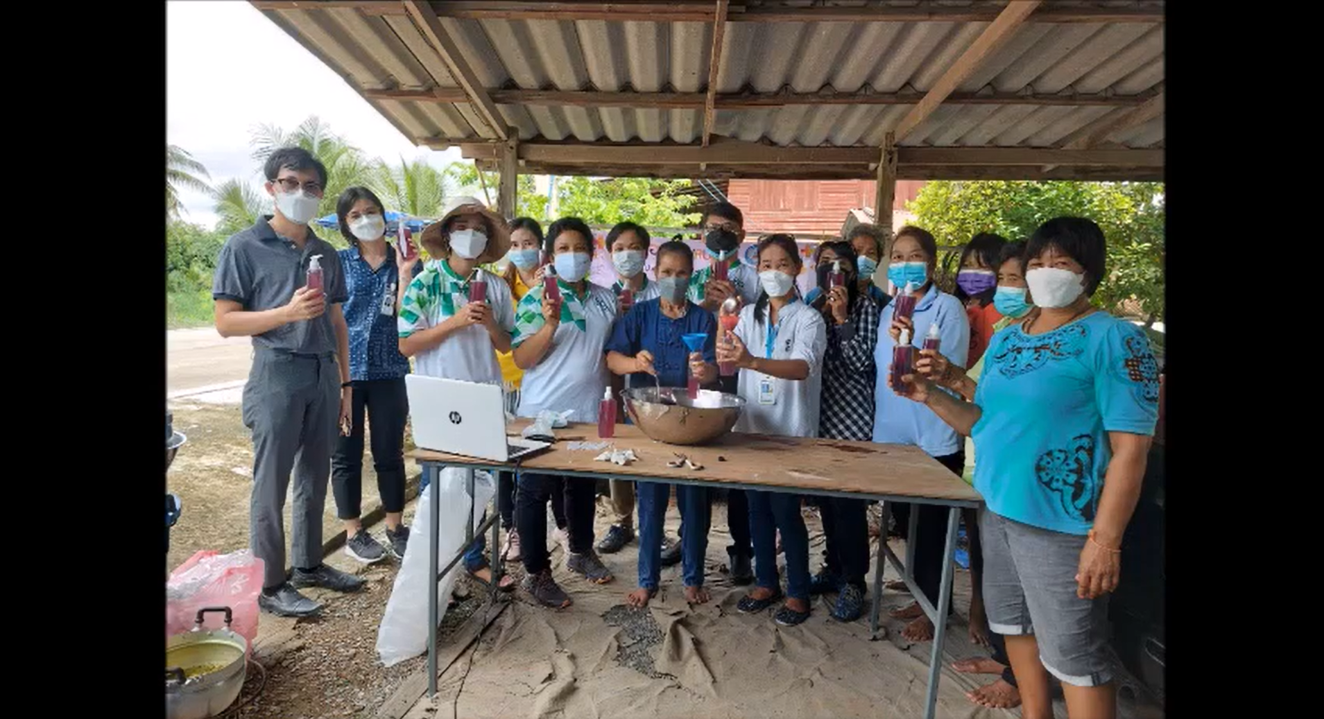 22 กันยายน 2564 VRUU2T กิจกรรมอบรมการแปรรูปเป็นผลิตภัณฑ์แชมพูมะกรูดผสมดอกอัญชันสูตรไร้เมนทอลและแอลกอฮอล์