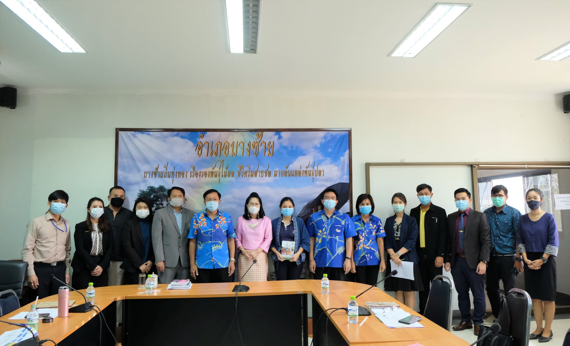 22 มกราคม 2564  การประชุมปรึกษาหารือร่วมกับนายอำเภอบางซ้าย