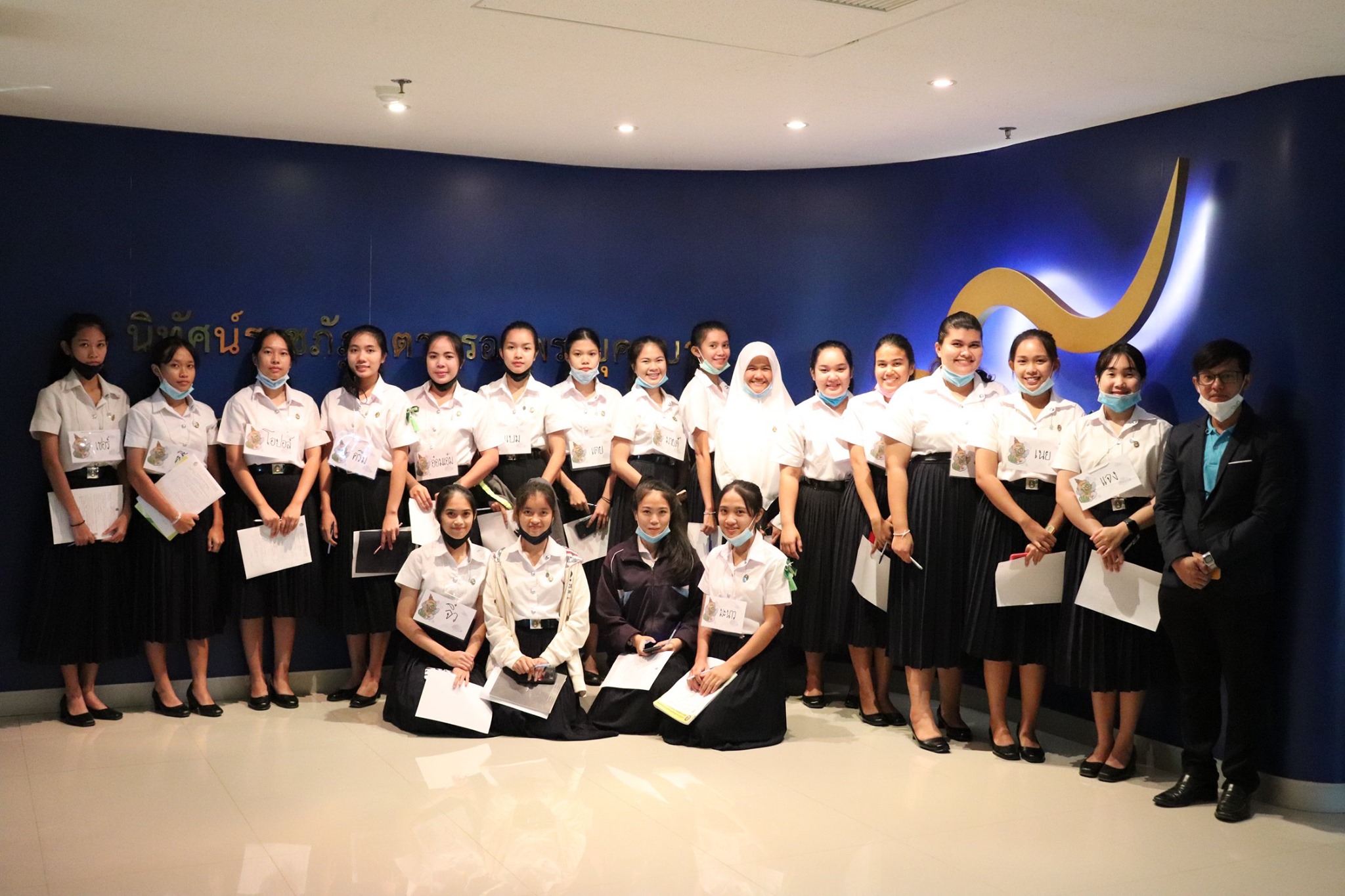 7 สิงหาคม 2563 งานวิชาศึกษาทั่วไปนำนักศึกษาเข้าเรียนรู้ ณ หอนิทัศน์ราชภัฏ 
