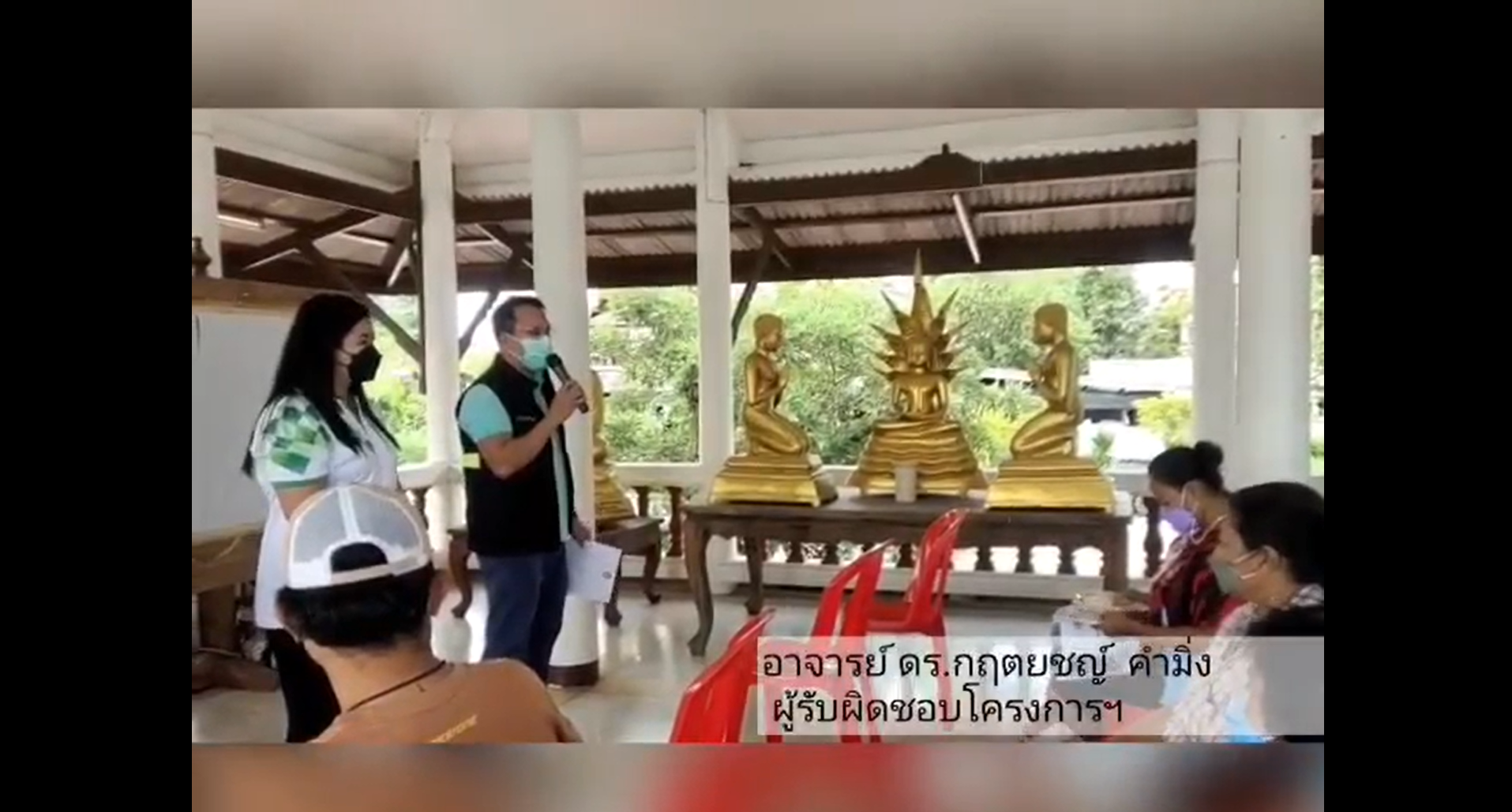 28 กันยายน 2564  VRUU2T จัดกิจกรรมการอบรมเส้นทางการท่องเที่ยวเชิงวัฒนธรรมมอญ  
