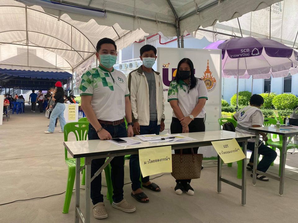 19 มิถุนายน 2564  VRUU2T มหาวิทยาลัยราชภัฏวไลยอลงกรณ์ ในพระบรมราชูปถัมภ์และทีม อว. ได้เข้ารับวัคซีนเข็มแรก 