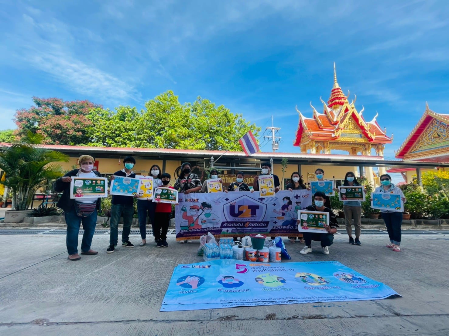28 พฤษภาคม 2564 COVID Week ตำบลคลองพระอุดม อำเภอลาดหลุมแก้ว จังหวัดปทุมธานี