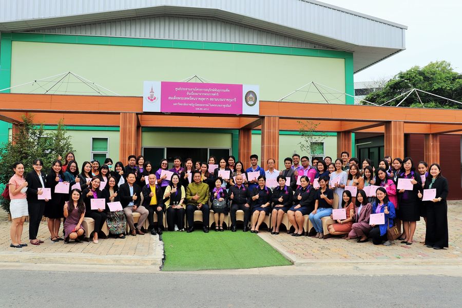 18 กันยายน 2563   พิธีปิดการฝึกอบรมปฏิบัติการงานสวนพฤกษศาสตร์โรงเรียน หลักสูตรวิทยากรผู้ช่วย รุ่นที่ 3/2563 