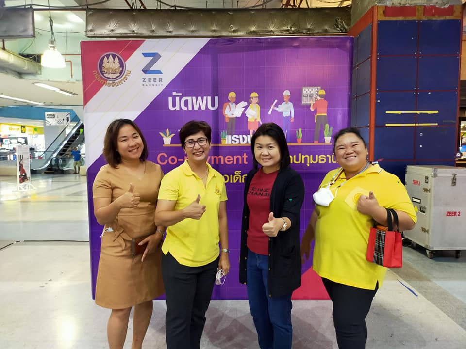 23 พฤศจิกายน 2563 กิจกรรมการเตรียมความพร้อมการรับสมัคร อว.จ้างงานร่วมกับจัดหางานจังหวัดปทุมธานี 