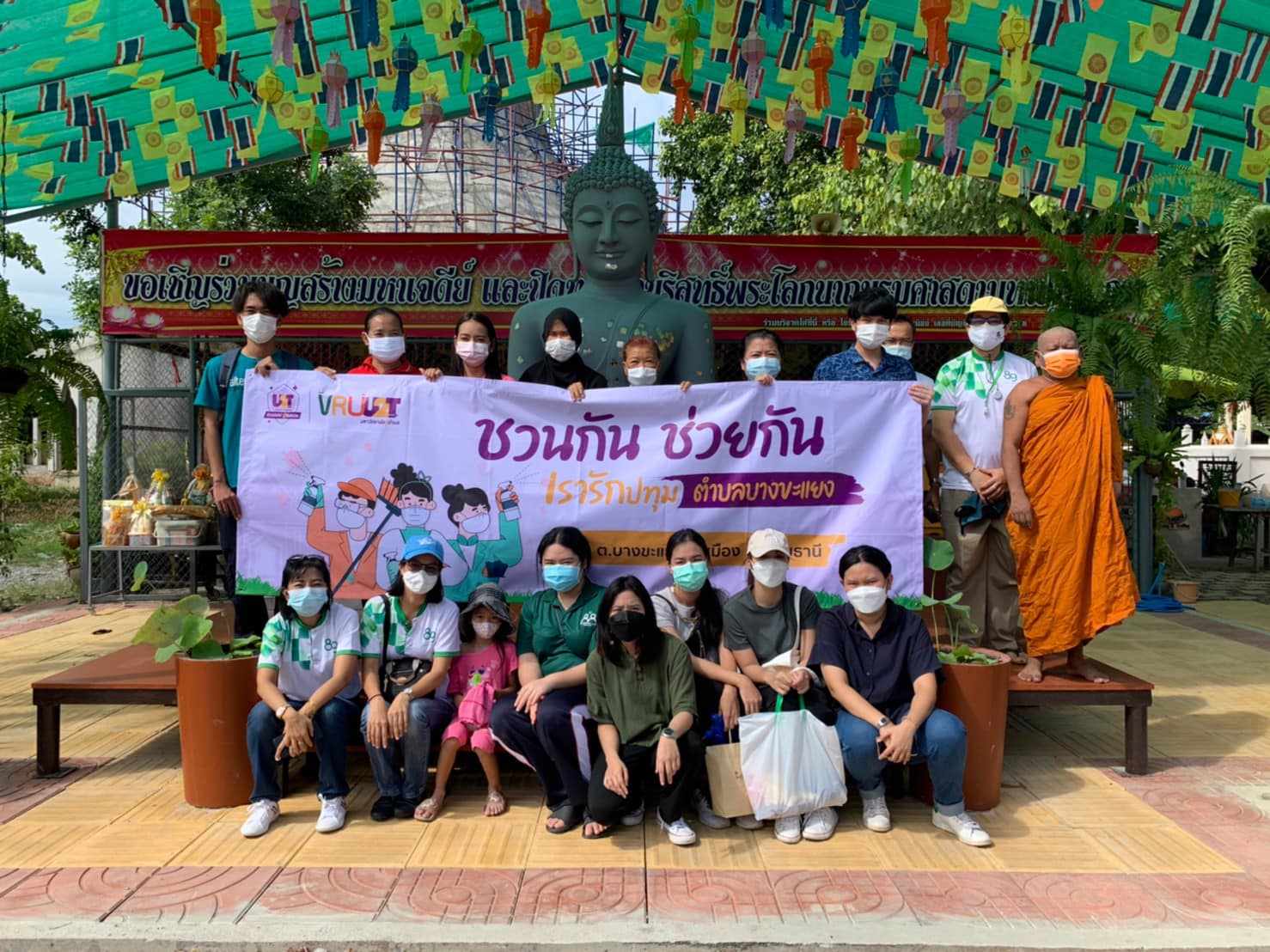 4 มิถุนายน 2564 COVID Week ตำบลบางขะแยง  อ.เมืองปทุมธานี จ.ปทุมธานี