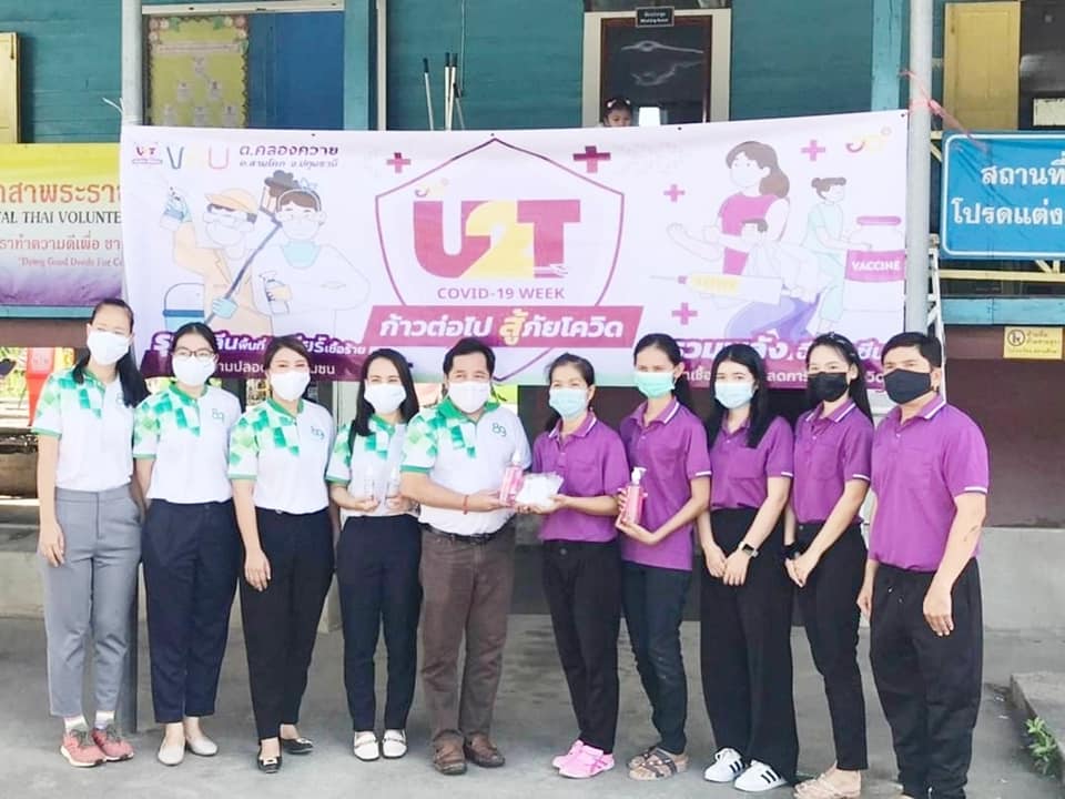 25 พฤษภาคม 2564  COVID Week ตำบลคลองควาย อำเภอสามโคก จังหวัดปทุมธานี