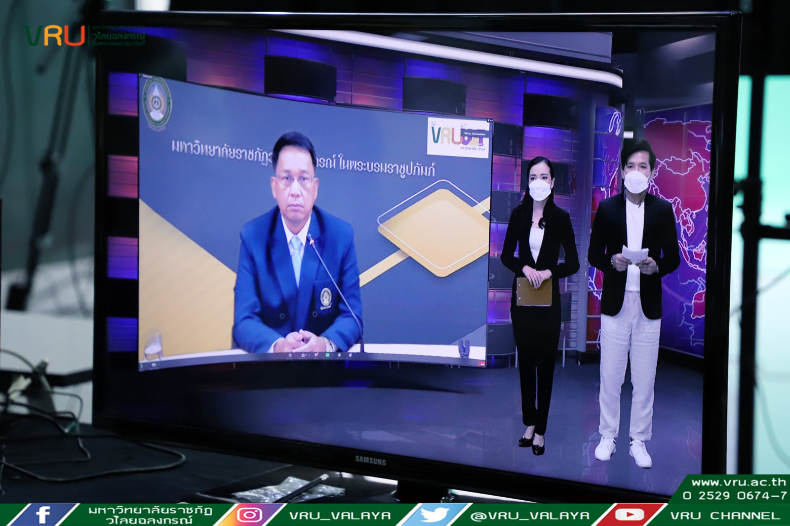 12 กรกฏาคม 2564 โครงการการแข่งขันแฮกกาธอน (U2T Hackathon 2021) 