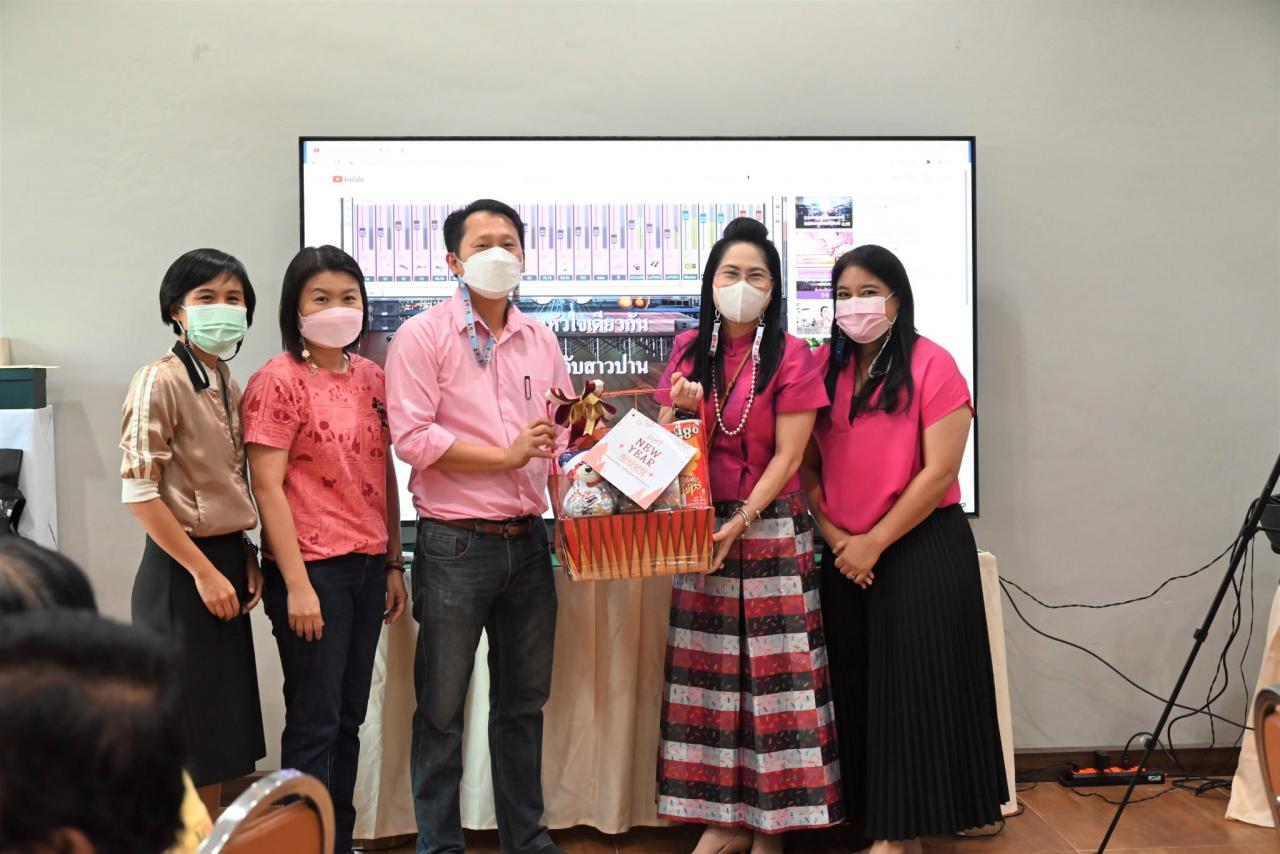  กิจกรรมปีใหม่ Merry Christmas & Happy New Year 2022  