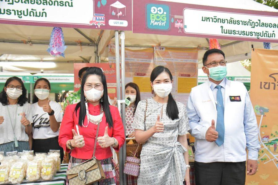 “กระทรวง อว. กับงานวิจัย BCG” 