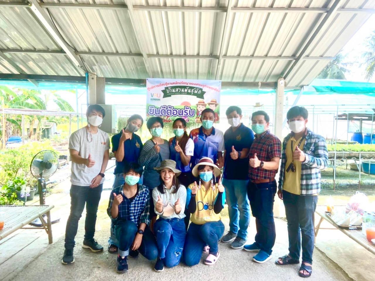 กิจกรรมลงพื้นที่ติดตามผลการดำเนินงานศูนย์การเรียนรู้ตามหลักปรัชญาของเศรษฐกิจพอเพียง
