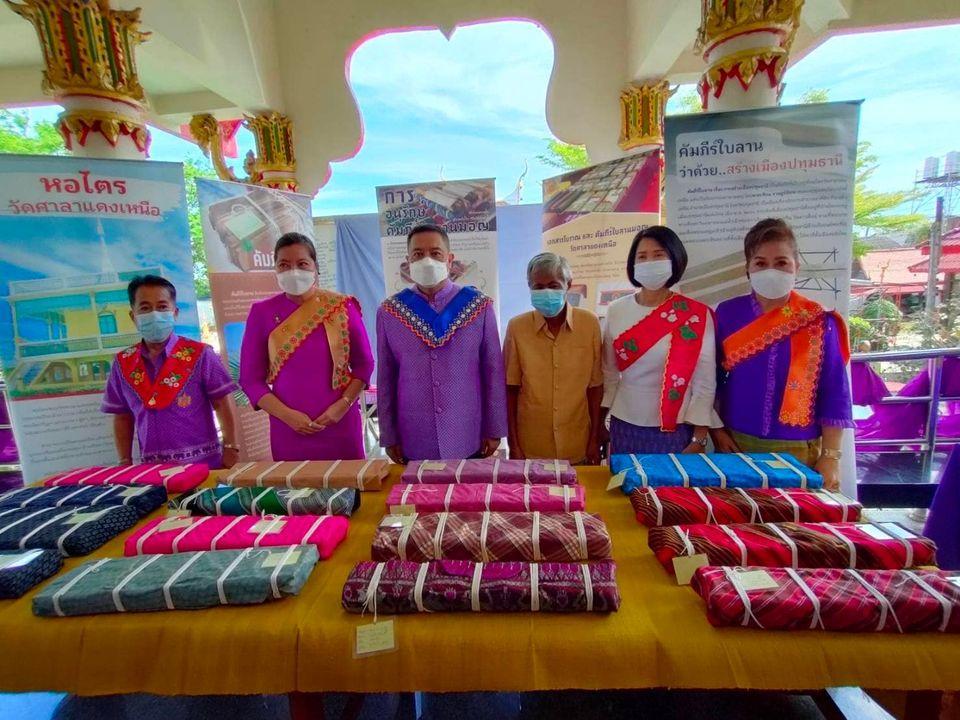 กิจกรรมเฉลิมพระเกียรติสมเด็จพระกนิษฐาธิราชเจ้า กรมสมเด็จพระเทพรัตนราชสุดาฯ สยามบรมราชกุมารี  