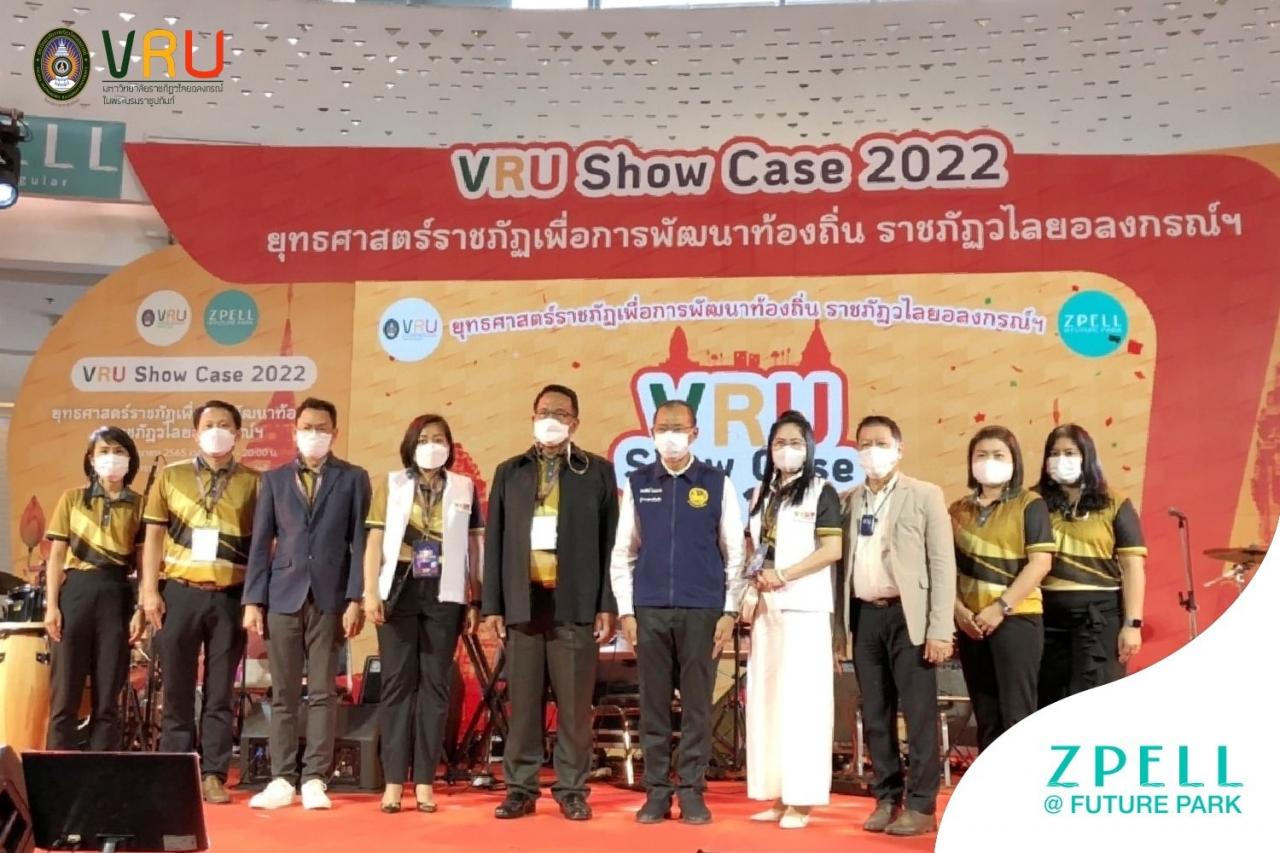 ขอบคุณ Future Park& Zpell สำหรับสถานที่จัดงาน VRU Show Case 2022 
