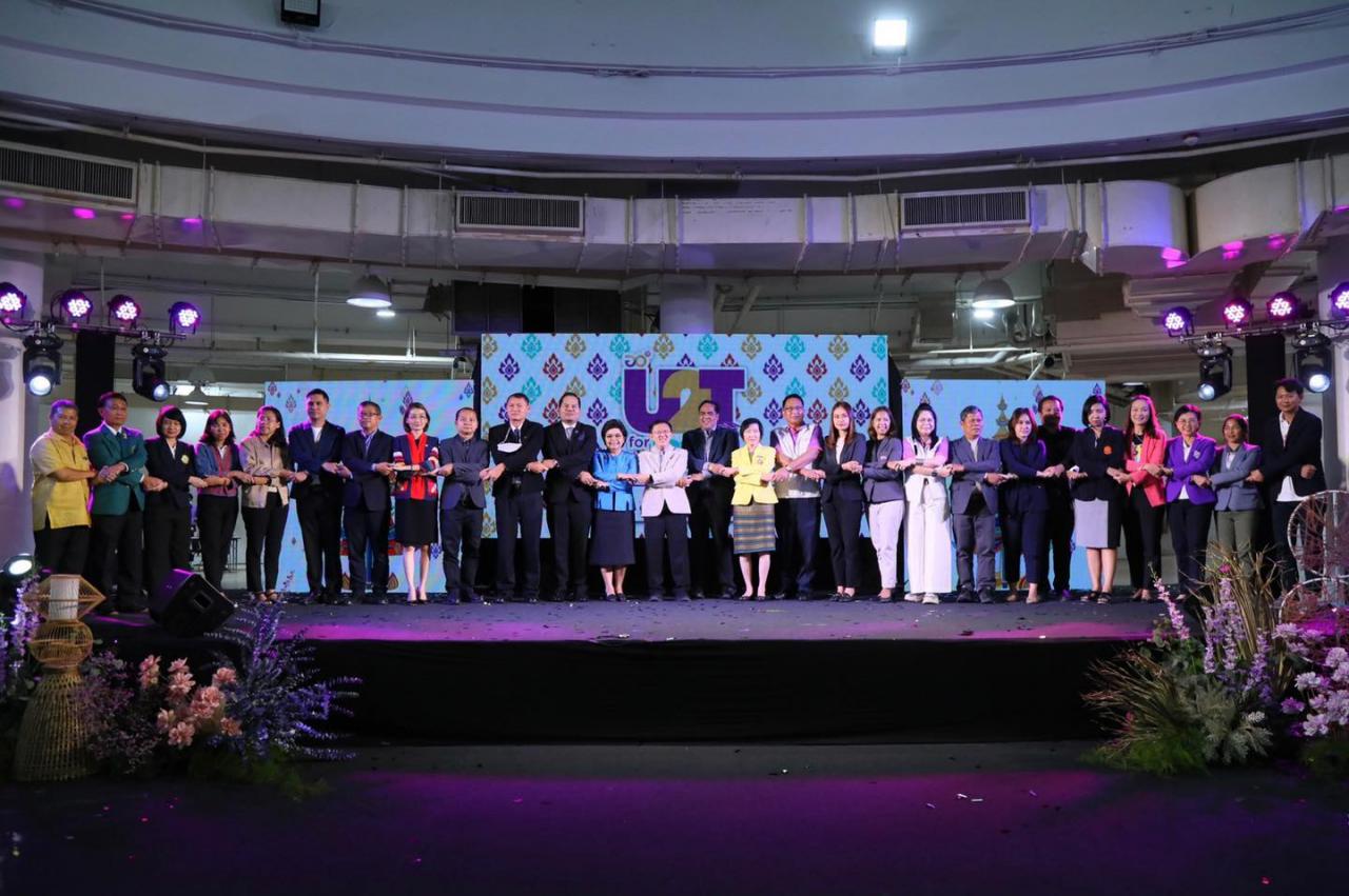 วไลยอลงกรณ์ร่วมงาน ชม ชิม ช้อป โครงการมหาวิทยาลัยสู่ตำบล U2T for BCG 