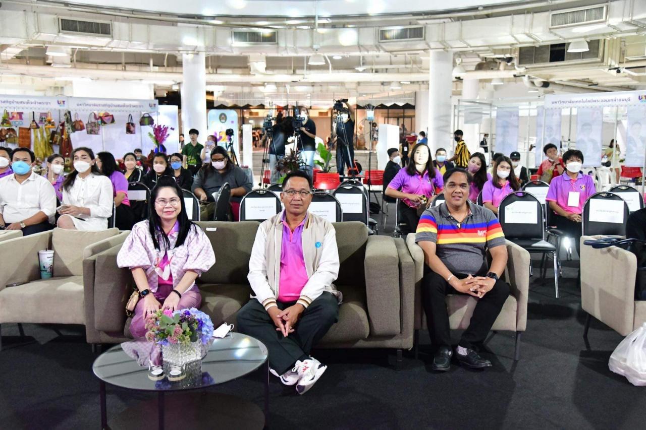 ร่วมงานโครงการขับเคลื่อนเศรษฐกิจและสังคมฐานรากหลังโควิด  ด้วยเศรษฐกิจ BCG หรือ “โครงการมหาวิทยาลัยสู่ตำบล U2T for BCG” 
