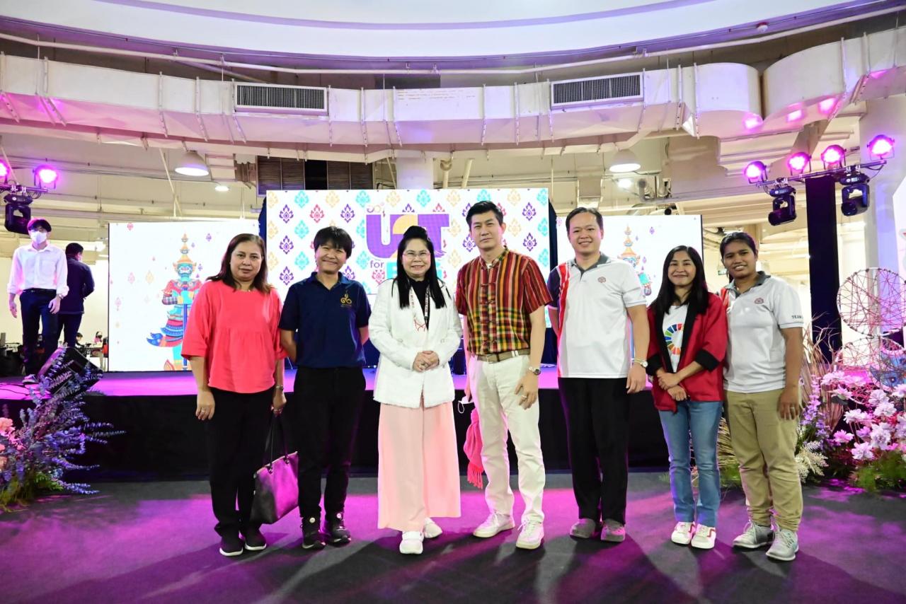 ร่วมงานโครงการขับเคลื่อนเศรษฐกิจและสังคมฐานรากหลังโควิดด้วยเศรษฐกิจ BCG หรือ โครงการมหาวิทยาลัยสู่ตำบล U2T for BCG 