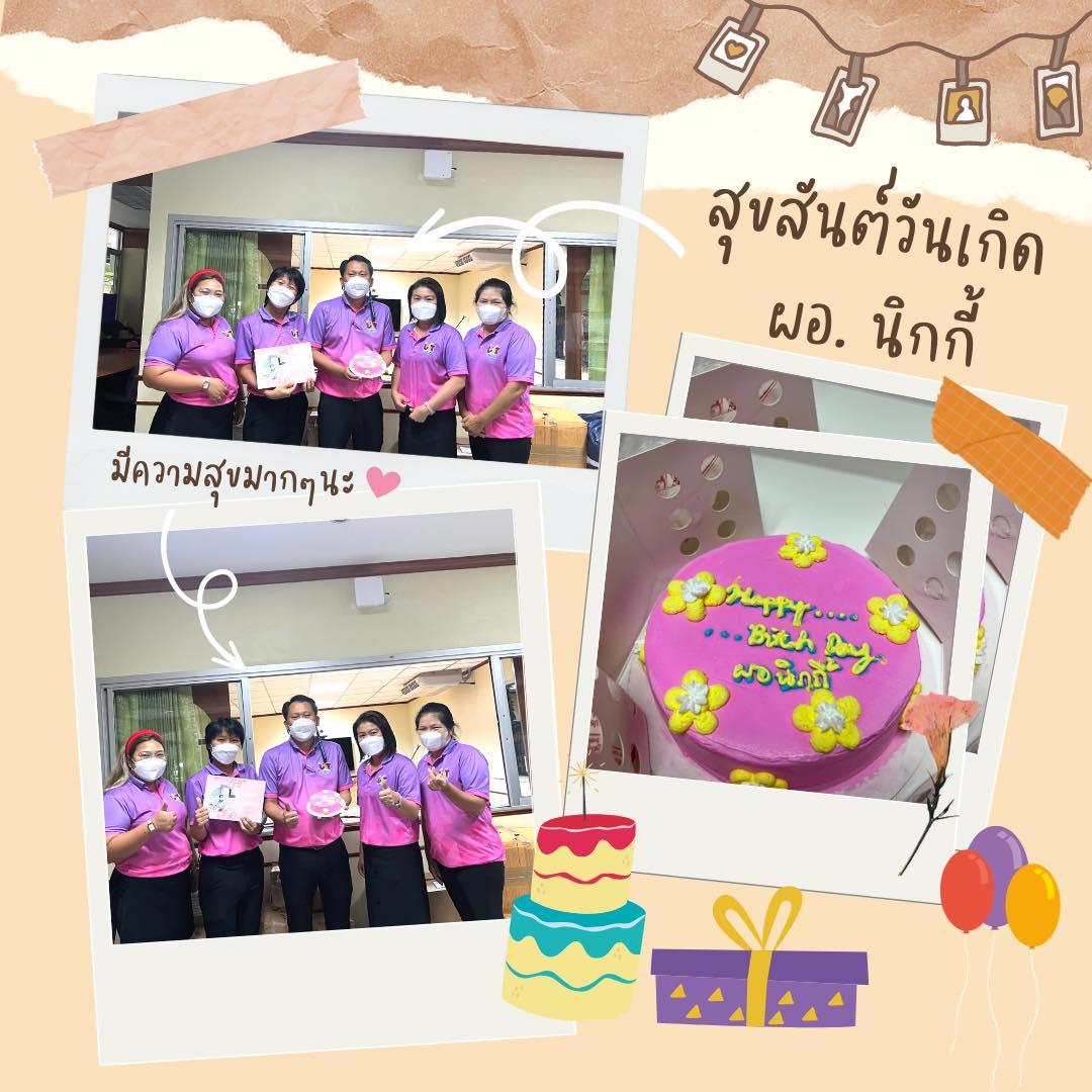 กิจกรรม LEARN-Happy Work Place  