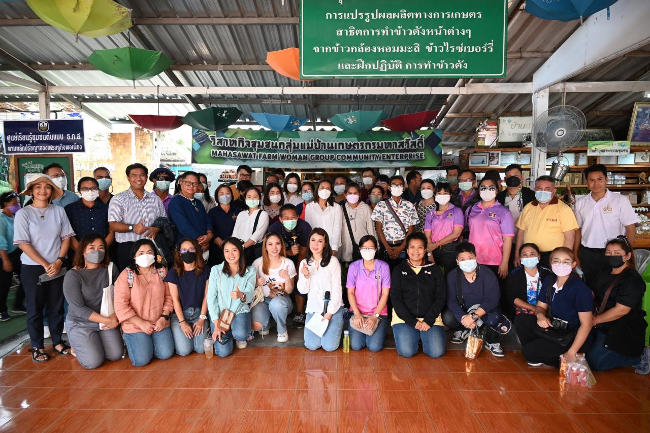 กิจกรรมหลักสูตรการเป็นอาจารย์และผู้นำพัฒนาท้องถิ่นมืออาชีพ การศึกษาดูงานชุมชนนวัตกรรม