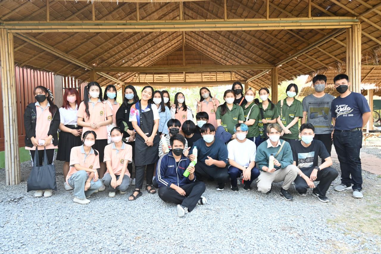 งานศึกษาทั่วไป รายวิชา VGE 101 ตามรอยพระยุคลบาท นำนักศึกษาจำนวน 144 คน ดำเนินกิจกรรมการเข้าเยี่ยมชมและเรียนรู้ศูนย์เรียนรู้ตามหลักปรัชญาของเศรษฐกิจพอเพียง VALAYA LAND