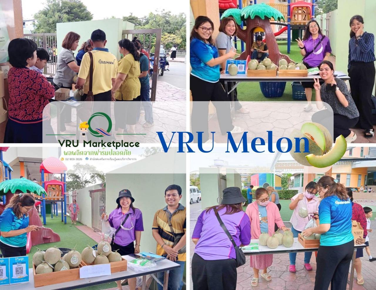 4 ธันวาคม 2566 ขอขอบคุณผู้บริหารและผู้ปกครองโรงเรียนสาธิตมหาวิทยาลัยราชภัฎวไลยอลงกรณ์ ในพระบรมราชูปถัมภ์ (ฝ่ายประถม) ที่สนับสนุน เมล่อน VRU Green farm 