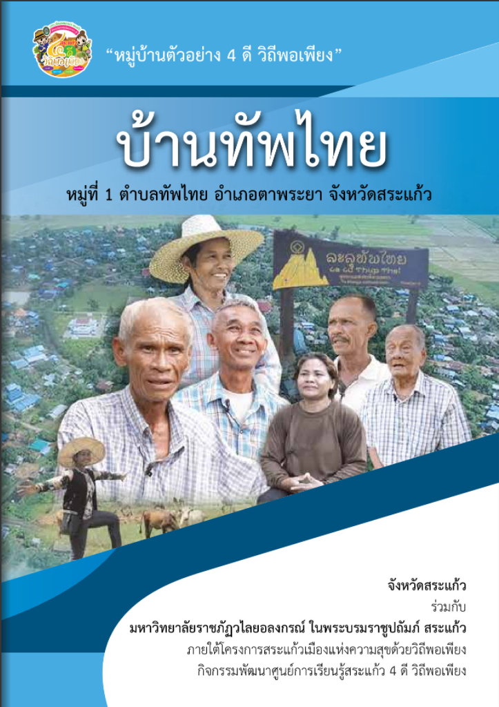 หนังสือ