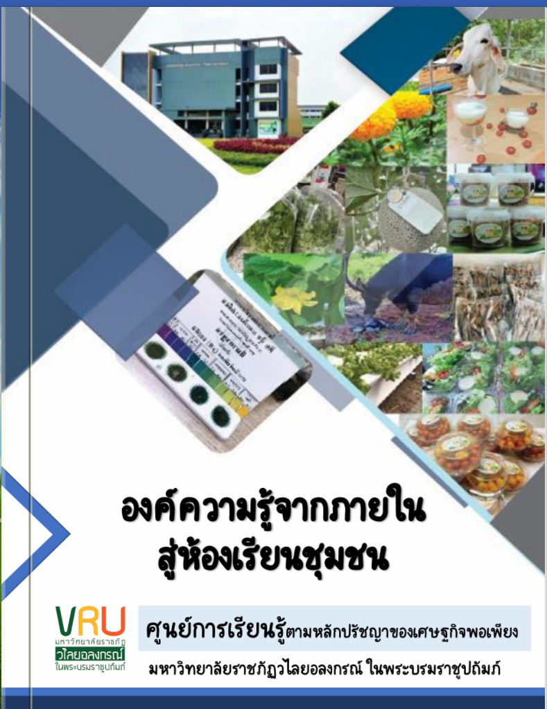 หนังสือ