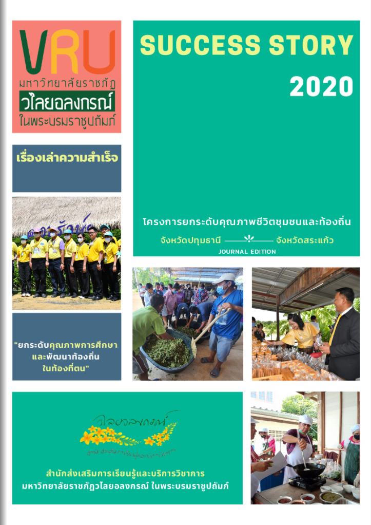 หนังสือ