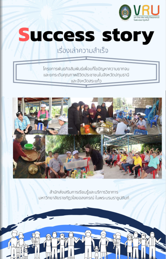 หนังสือ