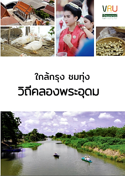 หนังสือ